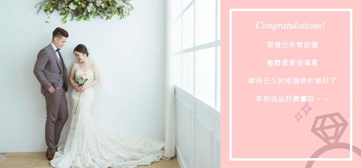 AMC鑽石婚戒-AMC高品質對戒-婚戒-結婚對戒推薦-情侶戒指