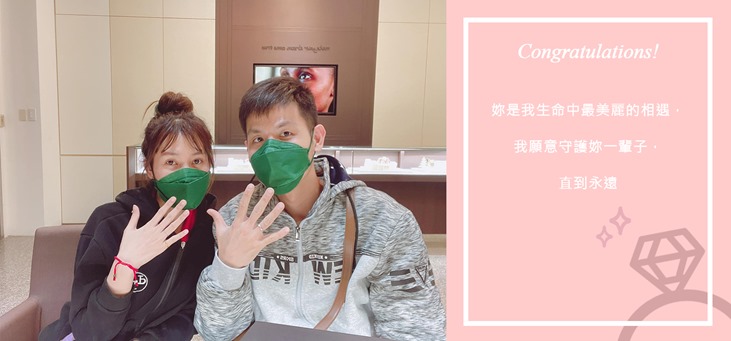 AMC鑽石 情侶戒指 鑽石 項鍊 鑽石 結婚對戒 線戒 求婚 鑽戒