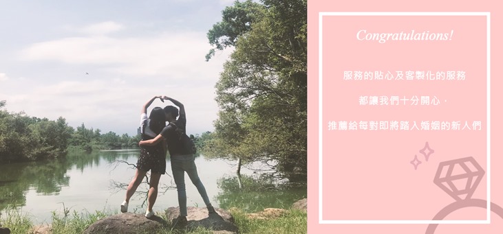 AMC鑽石-情侶戒指-鑽石-項鍊-鑽石-結婚對戒-線戒-求婚-鑽戒