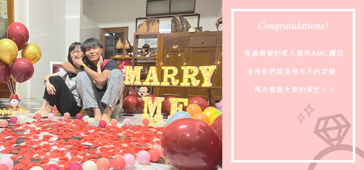 AMC鑽石婚戒-AMC高品質對戒-婚戒-結婚對戒推薦-情侶戒指