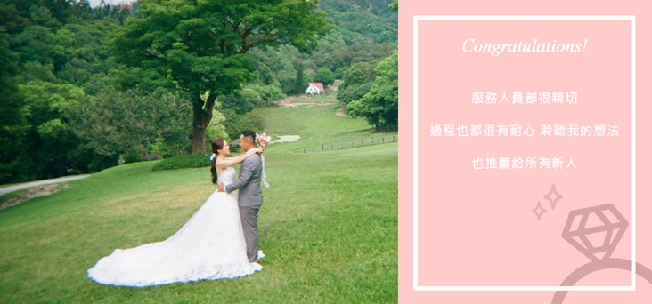 AMC鑽石-情侶戒指-鑽石-項鍊-鑽石-結婚對戒-線戒-求婚-鑽戒